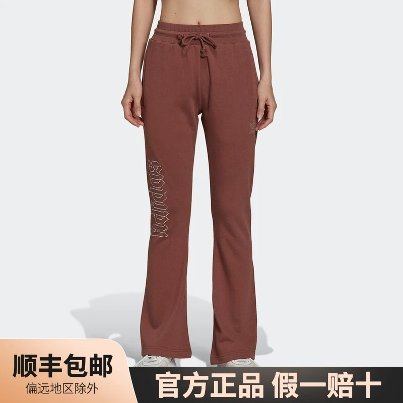 Adidas阿迪达斯复古女裤春秋季款休闲舒适休闲透气长裤外套HF6772