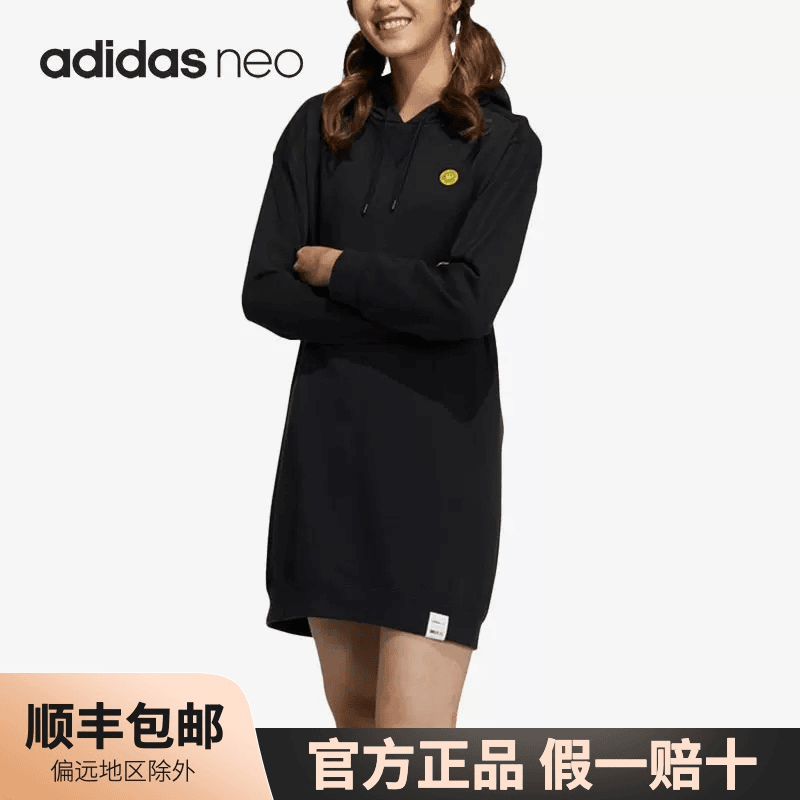 正品Adidas/阿迪达斯夏季女子简约百搭运动休闲透气连衣裙 H45529