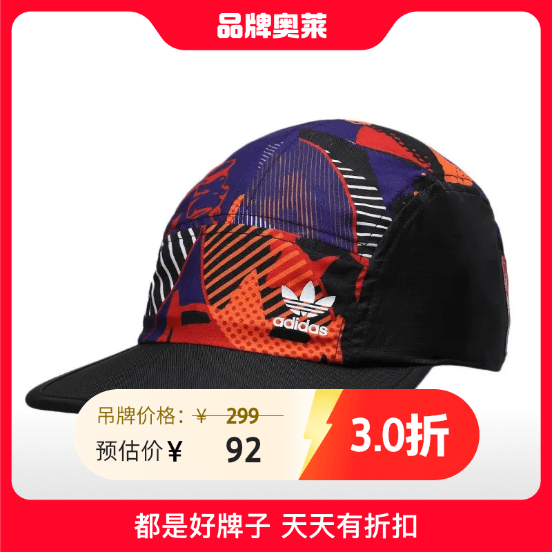 阿迪达斯休闲帽休闲鸭舌帽男女帽子正品新款透气遮阳运动帽GT6659