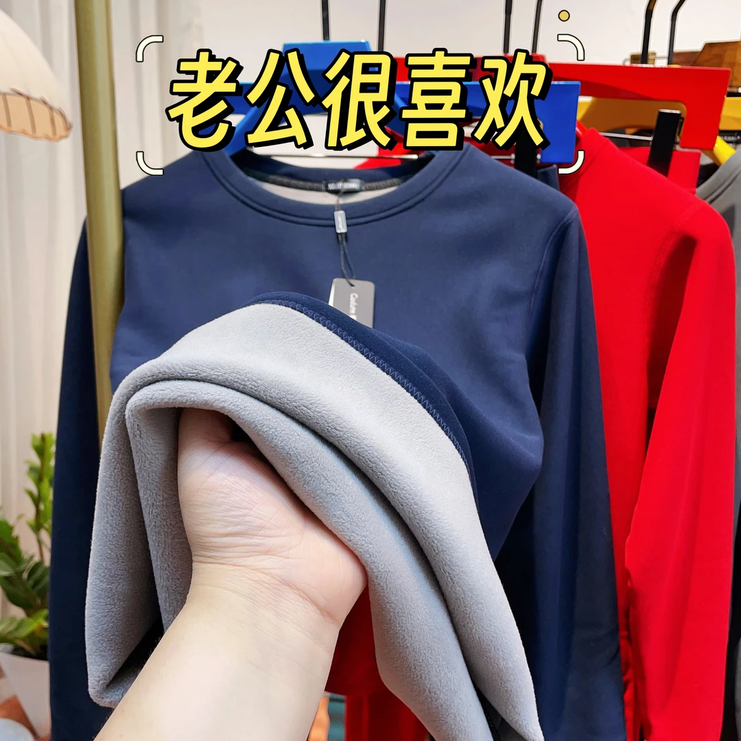 （套装）冬季二代火山岩男士保暖内衣加绒加厚套装打底圆领百搭纯色