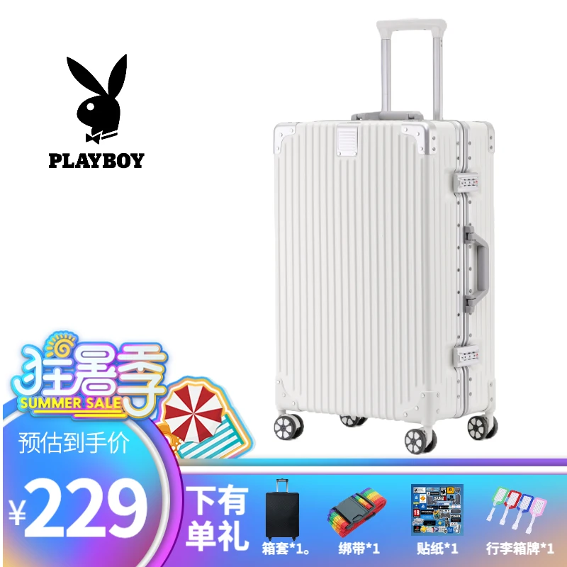 901H行李箱男款女新款24寸铝框旅行箱耐用万向轮密码箱20寸拉杆箱