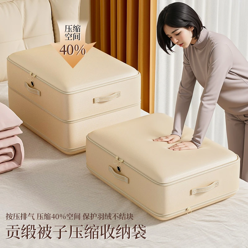大容量羽绒服被子收纳袋衣服收纳搬家整理盒防水防潮棉被整理压缩