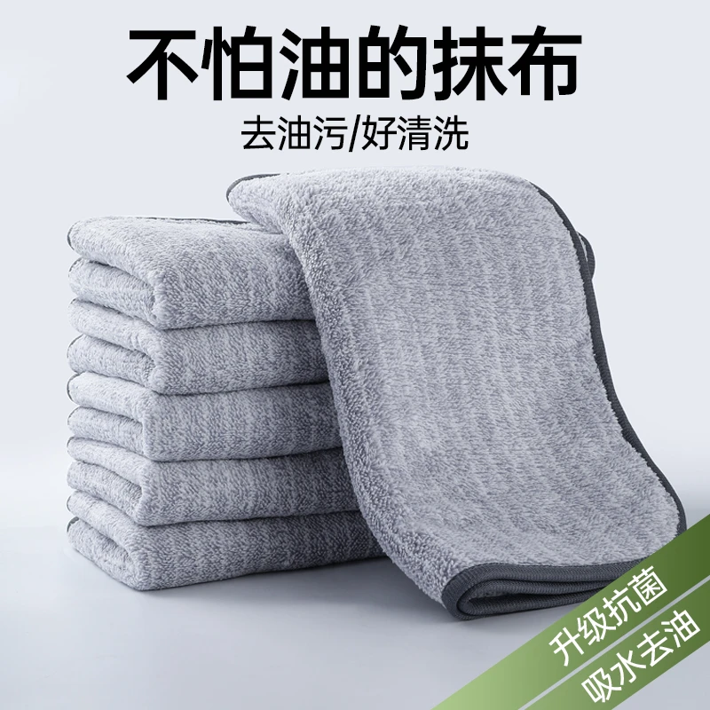厨房专用抹布家用不沾油吸水毛巾不掉毛擦桌布家务用品清洁洗碗布