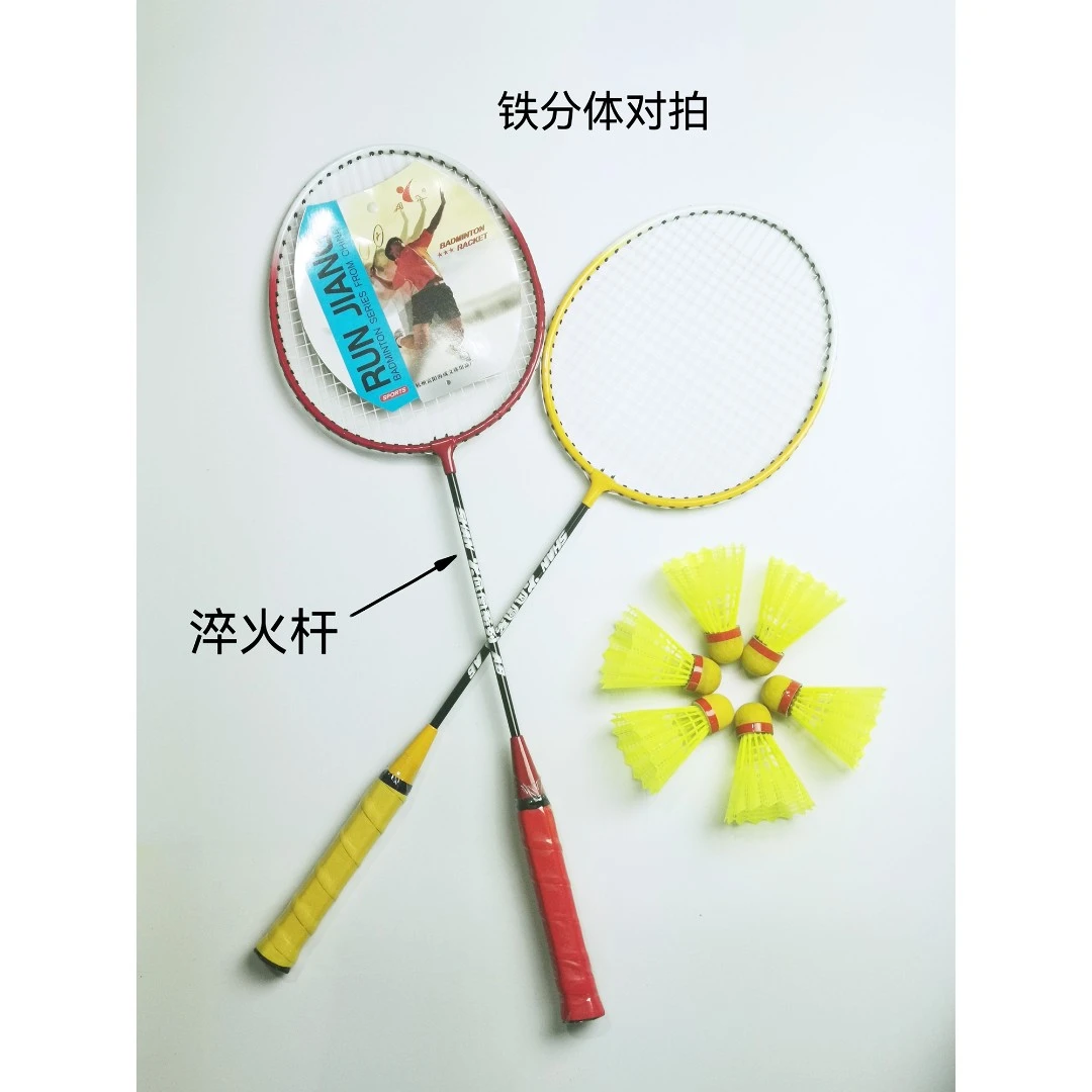 羽毛球拍成人耐用型