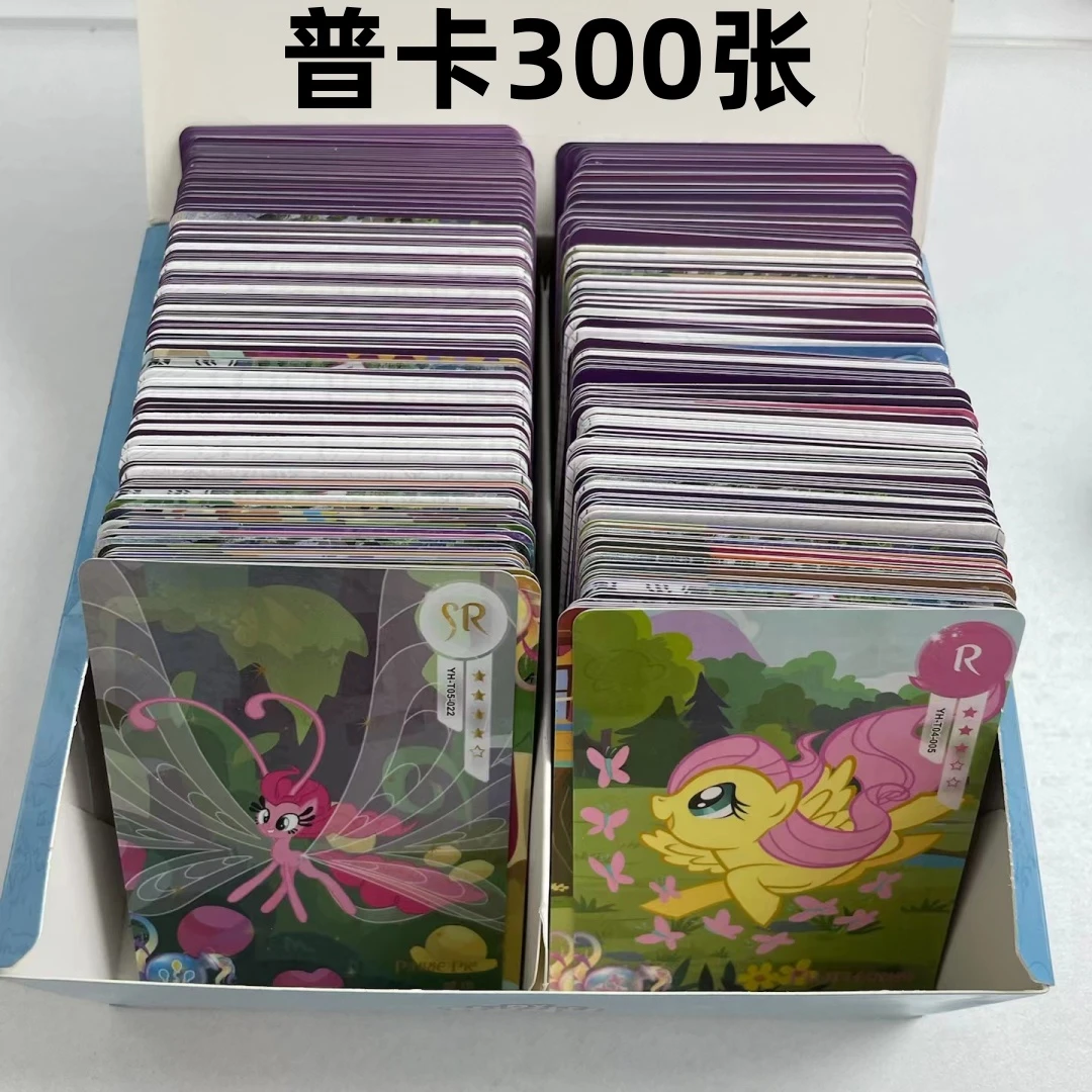 卡游小马宝莉普卡批发300张随机发货蚊子幼驹正版授权包邮卡牌