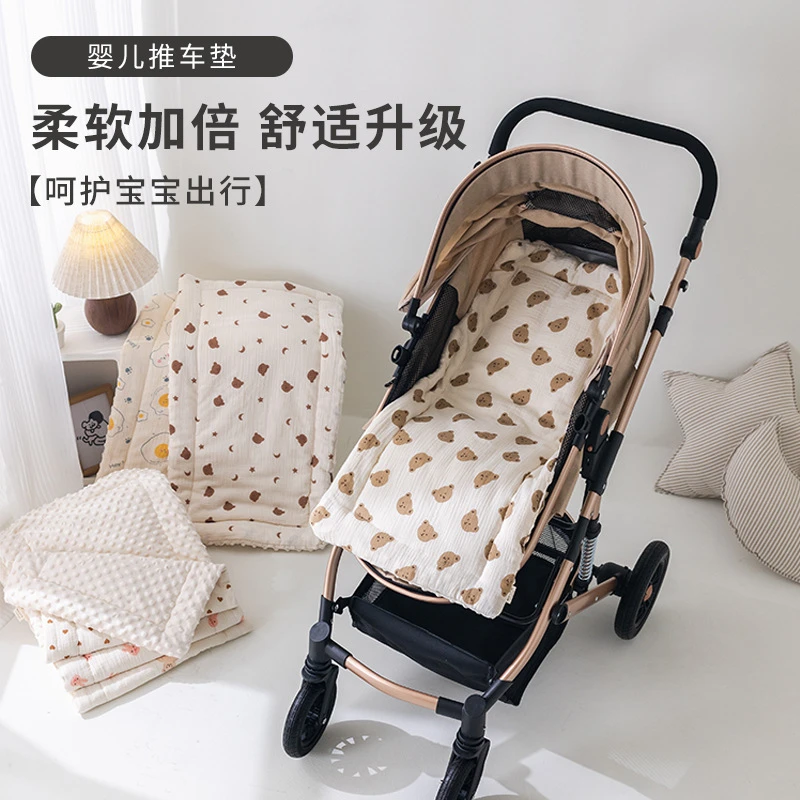 婴儿车垫子推车配件棉垫坐垫宝宝纯棉溜娃座椅四季通用保暖款靠垫