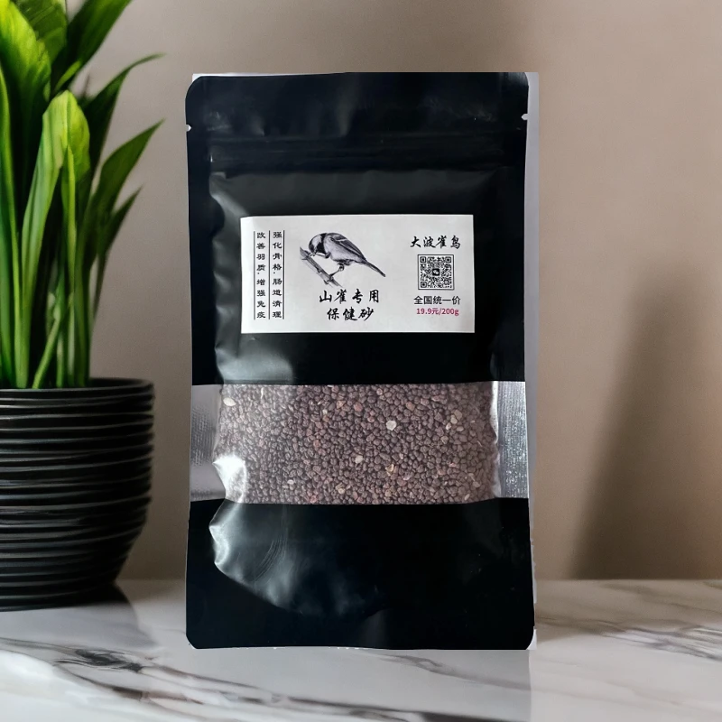 大波山雀专用保健砂