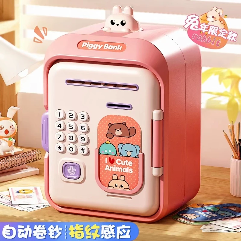 存钱罐2024新款只进不出六一儿童节礼物密码储蓄罐男孩可取存女孩