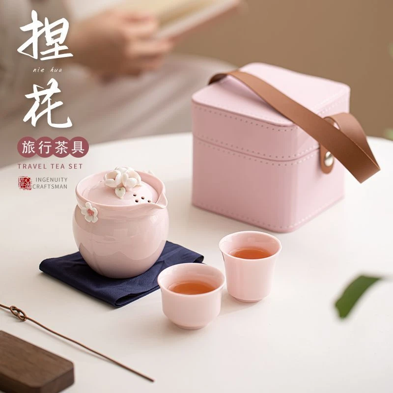 粉色手捏花旅行茶具一壶两杯快客户外露营泡茶壶茶杯便携收纳套装