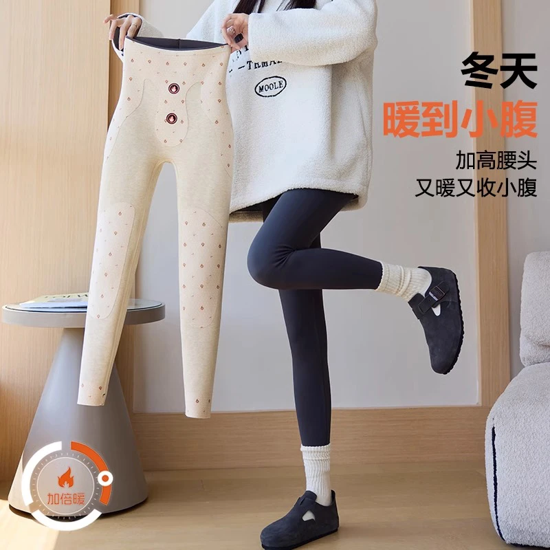 7A抗菌温变悬浮鲨鱼裤女外穿秋冬加绒高腰收腹提臀保暖芭比瑜伽裤