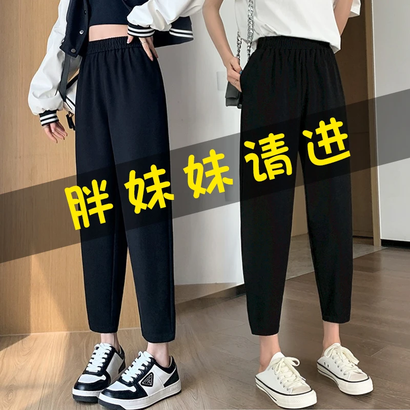 小个子八分哈伦裤女夏季薄款宽松大码胖mm显瘦垂感雪纺休闲萝卜裤
