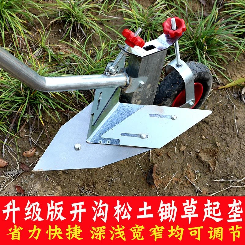 手拉犁人工小型开沟神器农用翻土松土起垄器翻地机耕地机开荒工具