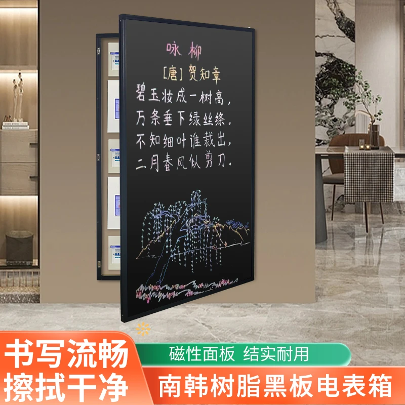 富鑫通电表箱黑板软木板照片墙玻璃白板挂式支架消防栓家用装饰画