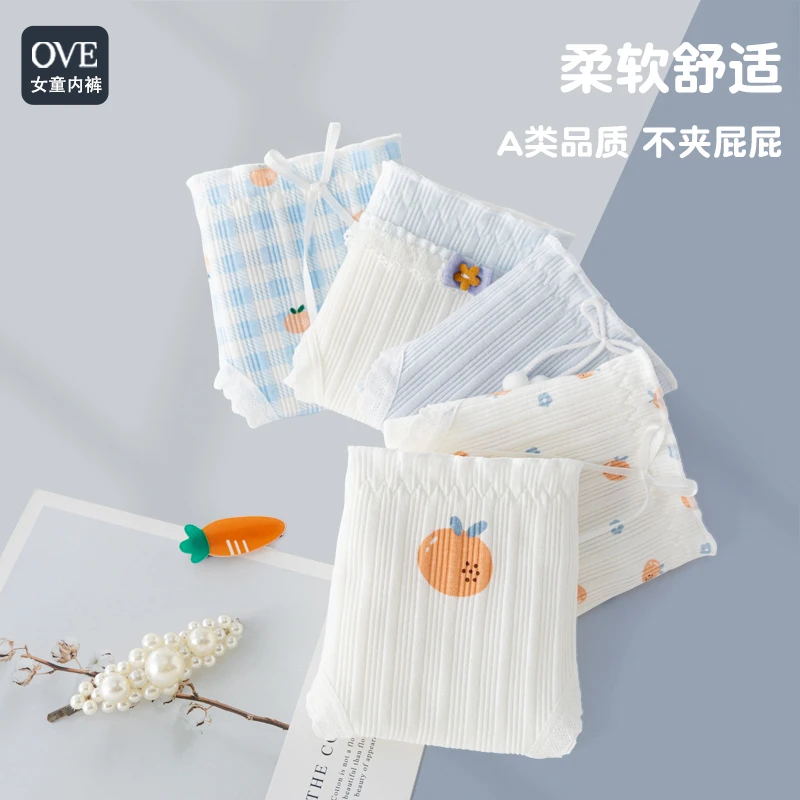 女童内裤6-12中大童儿童纯棉抑菌裤a类女孩青春期底裤内穿短裤