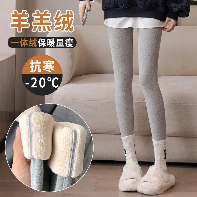 女童打底裤加绒一条过冬大童加厚保暖裤子儿童冬款棉裤一体绒冬装