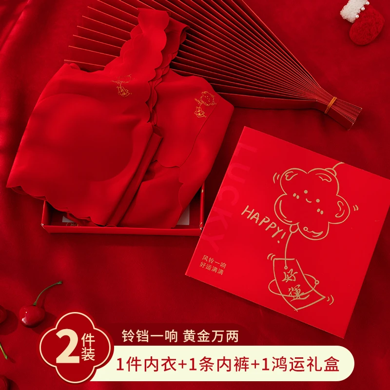 女童内衣内裤发育期13岁儿童本命年红色三角裤少女无痕背心中大童