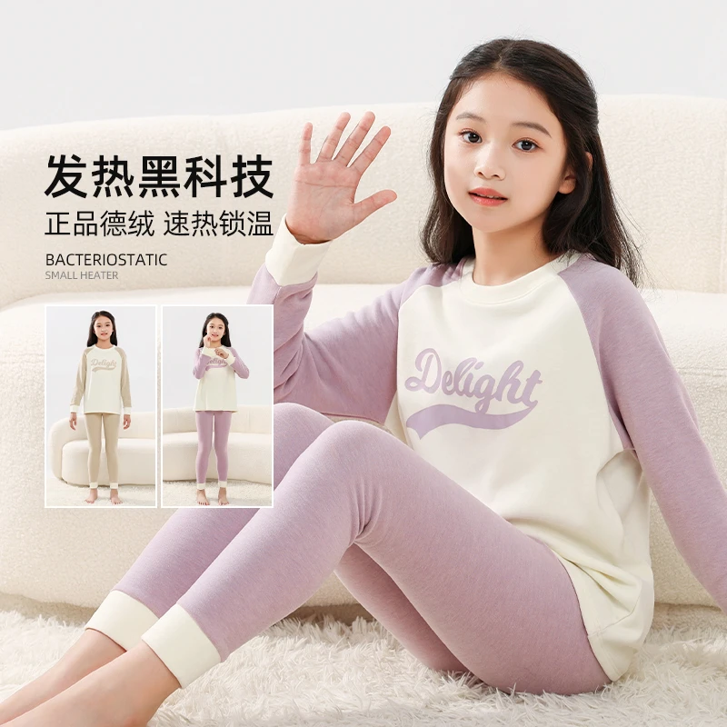 女童秋衣秋裤套装儿童德绒加厚保暖内衣大童女孩秋冬发热睡衣宝宝