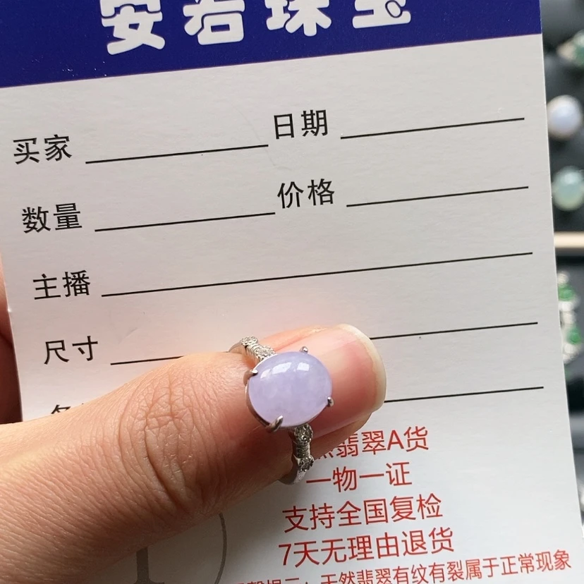 【闪购商品】翡翠戒指银S925镶嵌y****9
