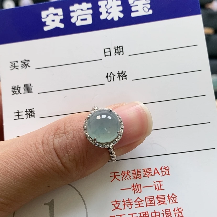【闪购商品】翡翠戒指银S925镶嵌H****n