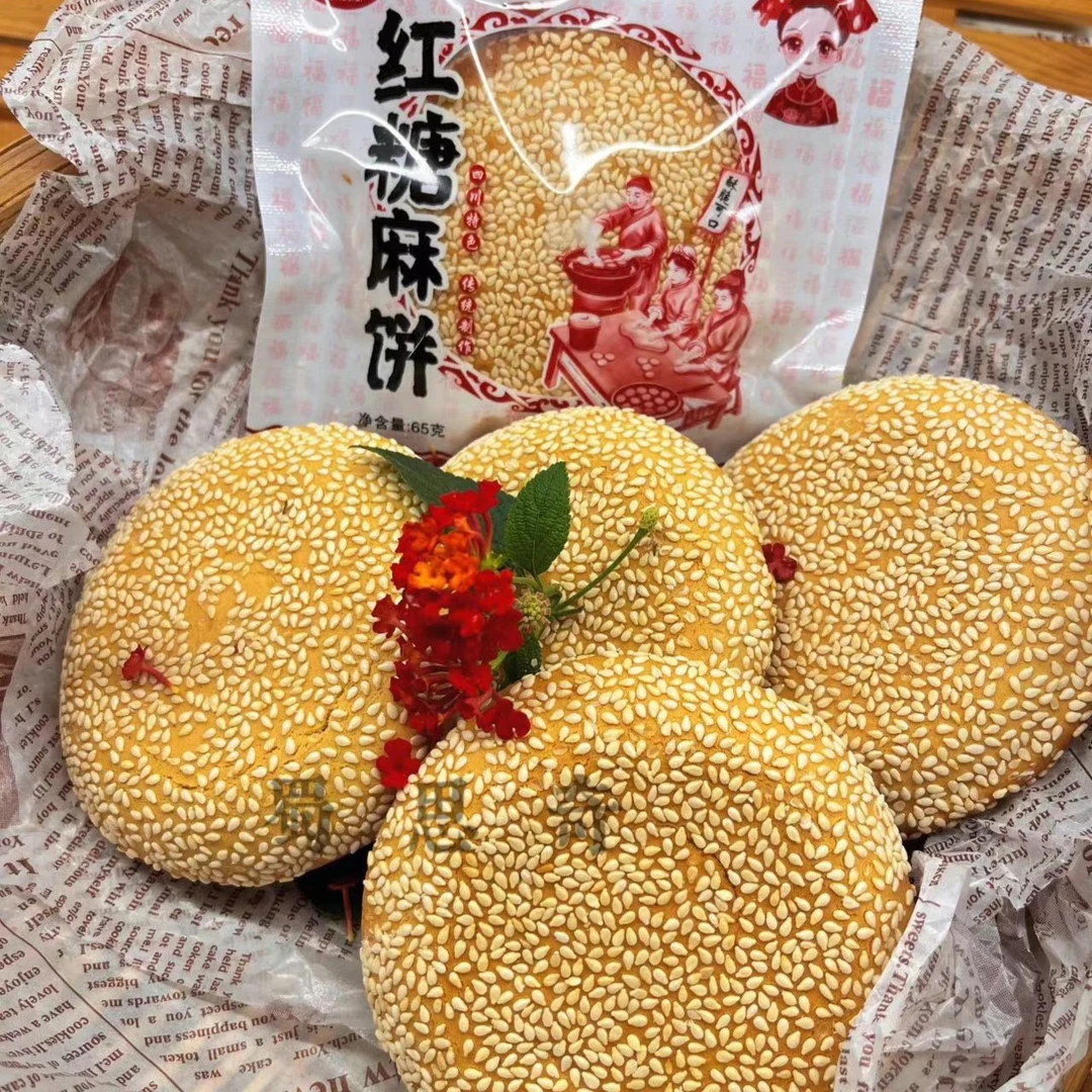 谢佳琳四川特产儿时红糖饼65g/个（破损不理赔 介意慎拍）