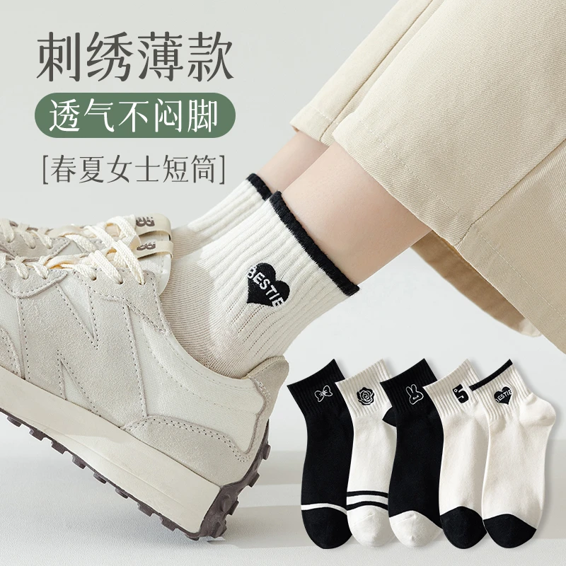袜子女春秋款中短筒吸汗防臭运动袜日系可爱刺绣短袜夏季中筒棉袜