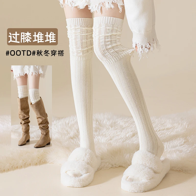 过膝袜女长筒袜秋冬款白色护膝大腿袜子冬天防滑堆堆长袜搭配靴子