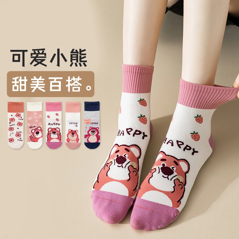 诸暨袜子女中筒袜春秋款棉底吸防臭无骨长袜日系可爱熊学生袜潮