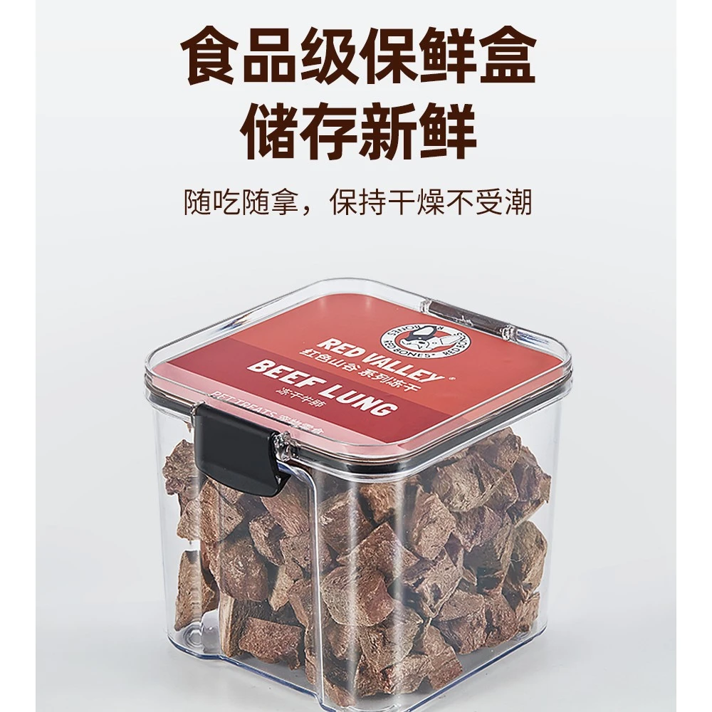 RedBones红骨猫犬通用零食鸡胸肉冻干小型通宠物训练奖励狗粮