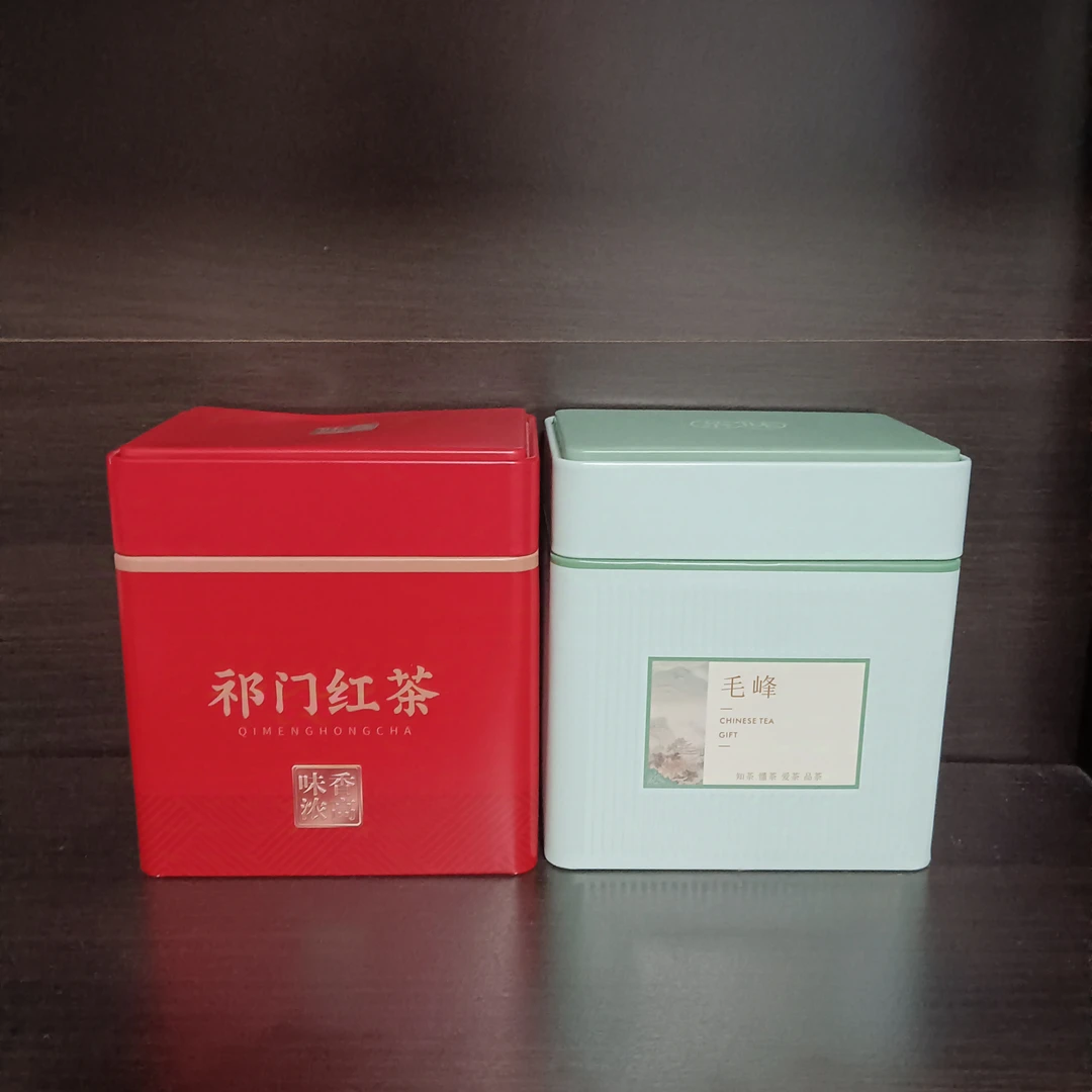 情侣款红绿配套装 黄山毛峰祁门红茶各一罐