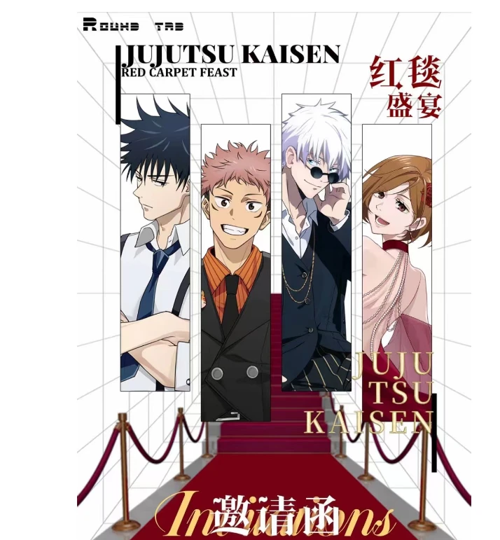 咒术回战红毯盛宴五条悟夏油杰吧唧盲盒