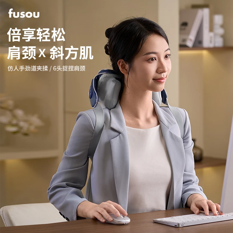 孚素充电式肩颈按摩仪大面积恒温发热缓解颈椎多功能按摩腿部腰部