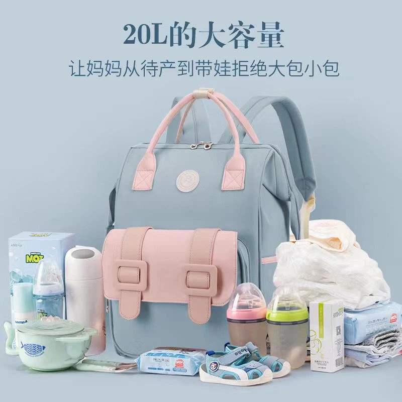 大容量时尚妈咪包母婴包年轻妈妈外出背包遛娃背包宝妈外出双肩包