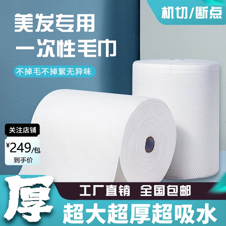 美发一次性毛巾加厚美容毛巾洗头毛巾吸水一次性毛巾不掉毛专业