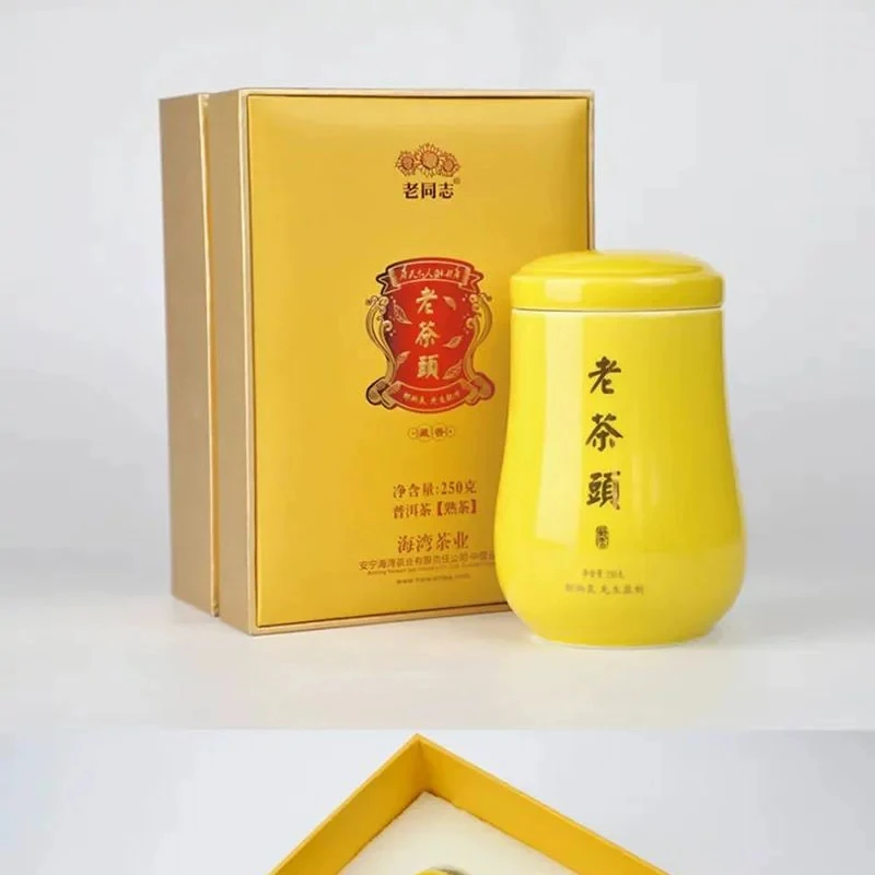 老同志普洱茶熟茶2021黄罐精品老茶头罐装250g大师发酵熟普