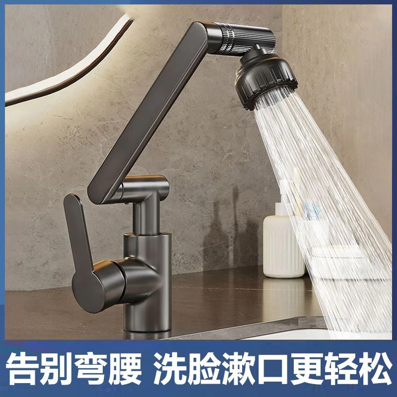 水天一方洗脸盆水龙头卫生间厨房冷热水面盆洗漱池台万向旋转龙头