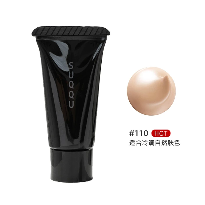 SUQQU 绝致艳泽粉霜 #110 4g（中样）-新版 4g