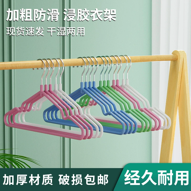 儿童加粗无痕晾衣架晾衣架衣挂小孩中童小衣架宝宝衣架新生儿耐用