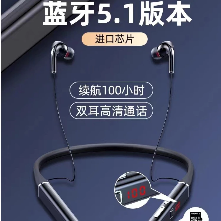 可插卡无线跑步运动蓝牙耳机双耳颈挂脖式入耳式超长待机续航降噪