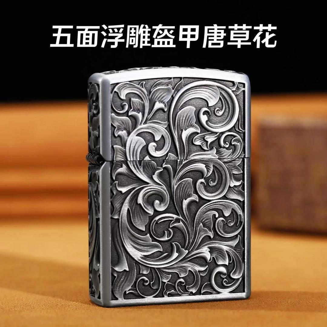 仿古创意浮雕唐草打火机浮雕五面盔甲机手雕唐草花手工经典双面