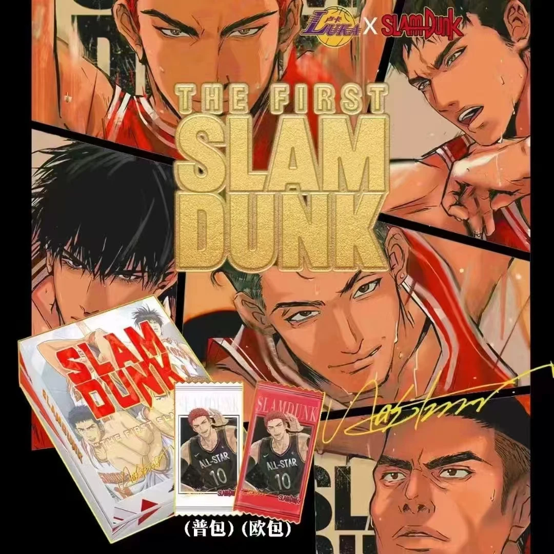 卢卡-灌篮高手-国产二创-收藏盲盒卡片