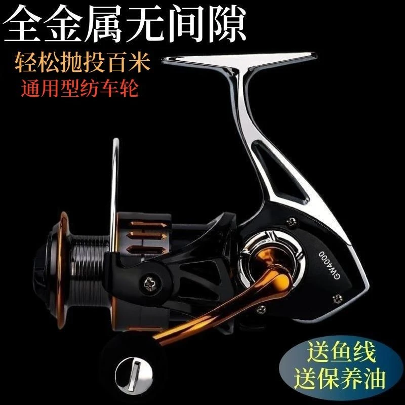 大和14+1轴无间隙全金属渔轮鱼线轮路亚卷线器远投海竿矶钓路滑轮