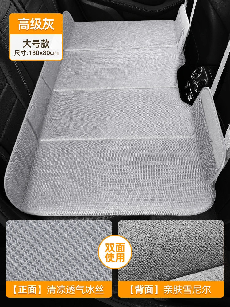 车载折叠床汽车后排床垫便携式轿车SUV简易旅行床车内自驾游睡垫