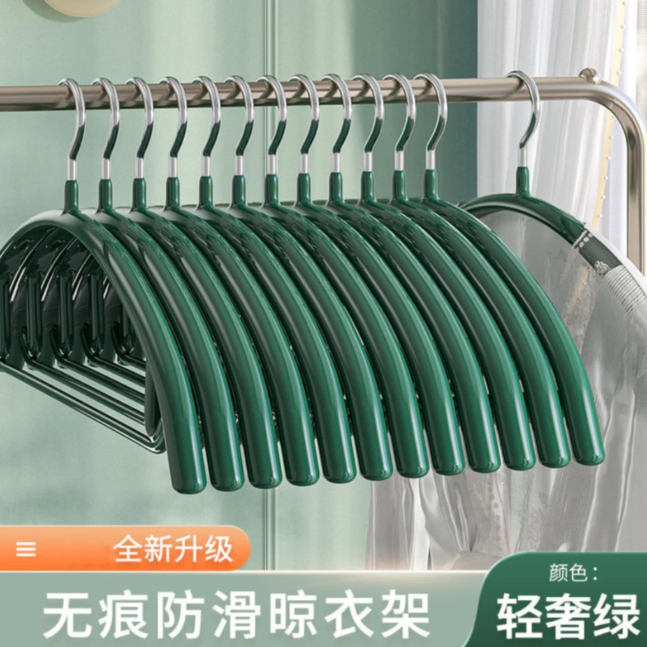 【优支】家用无痕不锈钢防肩角衣架