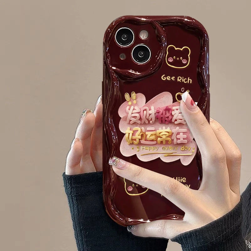 发财被爱好运常在适用苹果15/14promax手机壳华为/vivo/小米/oppo