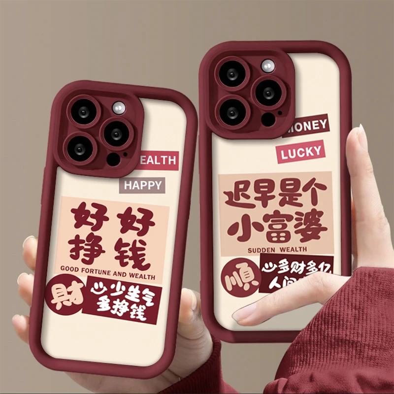 ins文字挣钱富婆适用iphone15/13苹果14手机壳华为vivo小米oppo套