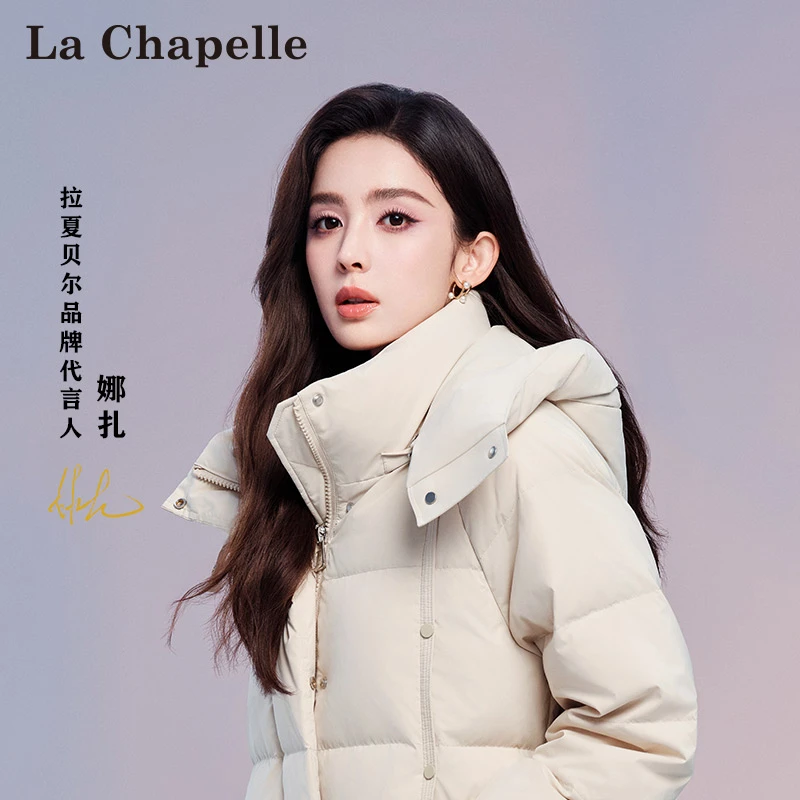 古力娜扎代言/拉夏贝尔/25款中长款明星同款羽绒服不臃肿加厚0305