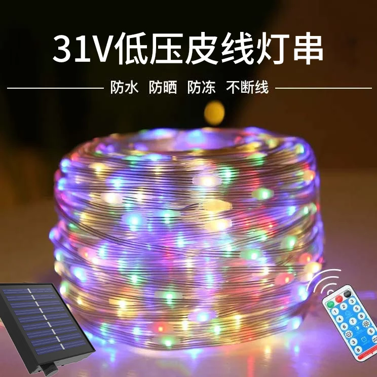 LED水滴皮线灯RGB变色可手机控制随意DIY装饰灯蓝牙防水家用房间。