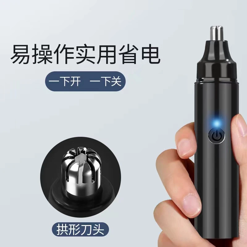 【全国包邮】升级电动鼻孔修毛器充电式修剪鼻毛可水洗男女通用
