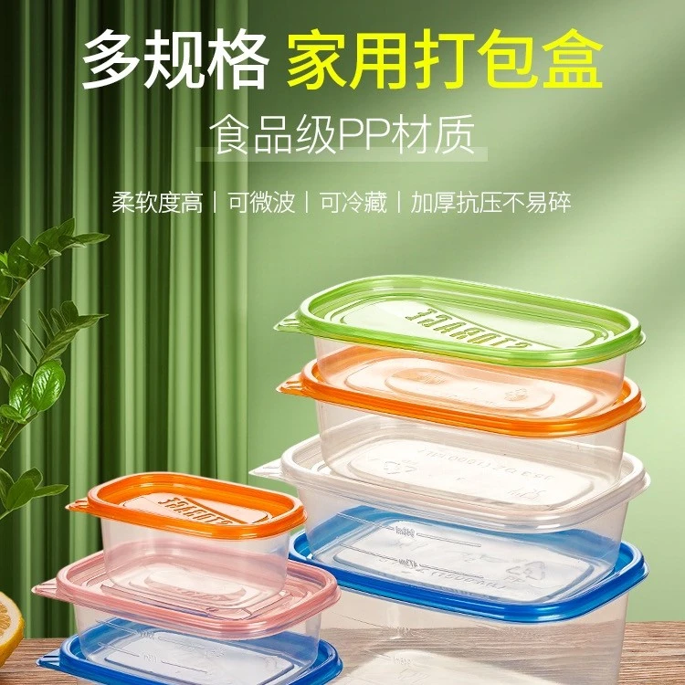 【新疆西藏包邮】一次性保鲜盒加厚带盖水果保鲜餐盒食品级打包盒