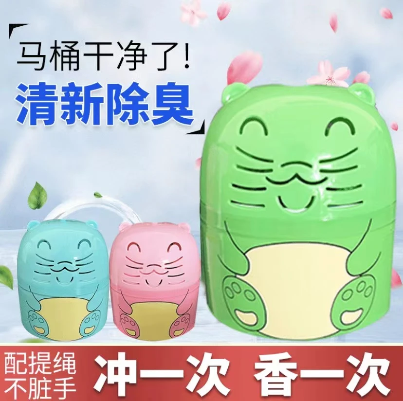 花香洁厕魔瓶家用厕所强力去污马桶清洁剂提手不脏手水箱洁厕灵